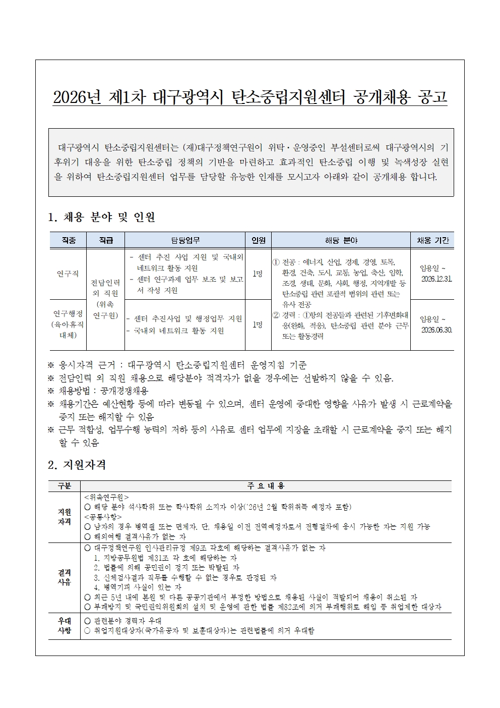 17df2ed76abab05263b6016bf130e014_1768810127_1575.jpg 17df2ed76abab05263b6016bf130e014_1768810127_1575.jpg